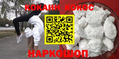 соль курить ск Бугуруслан