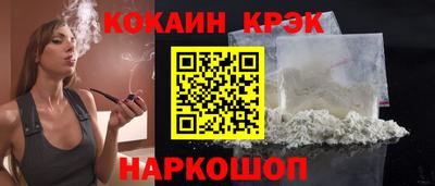 соль курить ск Бугуруслан
