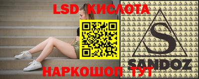 2c-b Будённовск