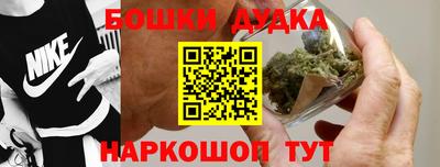 соль курить ск Бугуруслан
