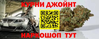 соль курить ск Бугуруслан