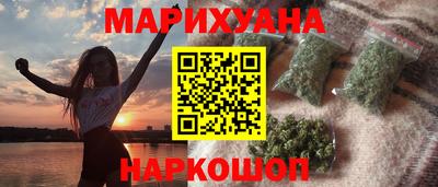 соль курить ск Бугуруслан