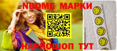 соль курить ск Бугуруслан