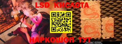 соль курить ск Бугуруслан