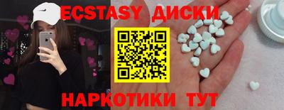 соль курить ск Бугуруслан