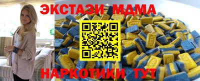 соль курить ск Бугуруслан