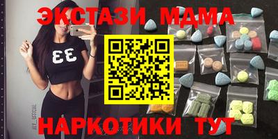 2c-b Будённовск