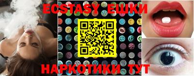 соль курить ск Бугуруслан