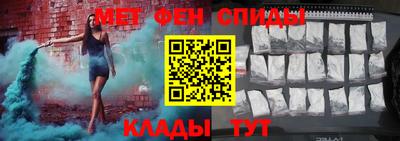 соль курить ск Бугуруслан