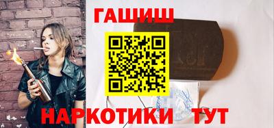 соль курить ск Бугуруслан