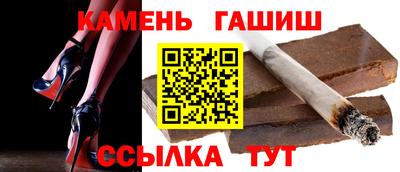 соль курить ск Бугуруслан