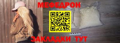 соль курить ск Бугуруслан