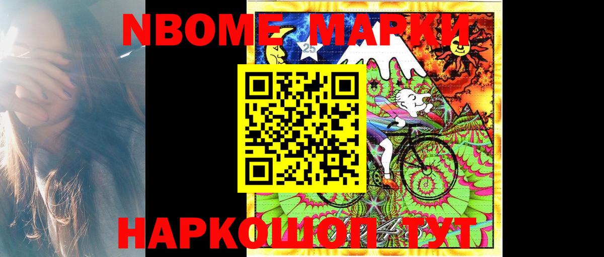 LSD-25 экстази кислота Сафоново