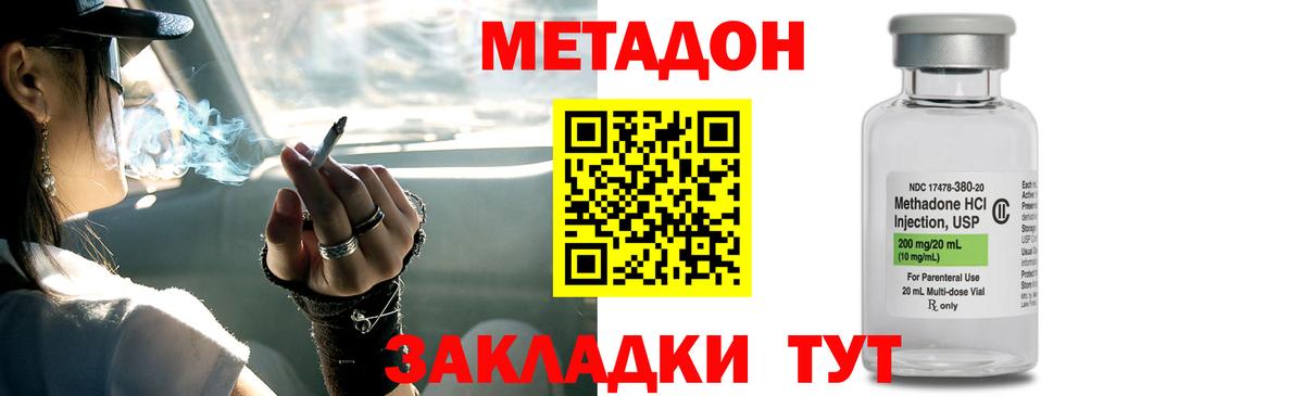 Кокаин Сафоново