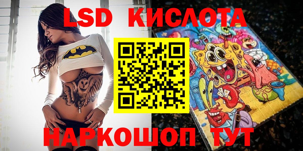 Сафоново  Кодеин  Каннабис  МЕТАМФЕТАМИН  МЕФ   Вход с VPN  ГАШ 