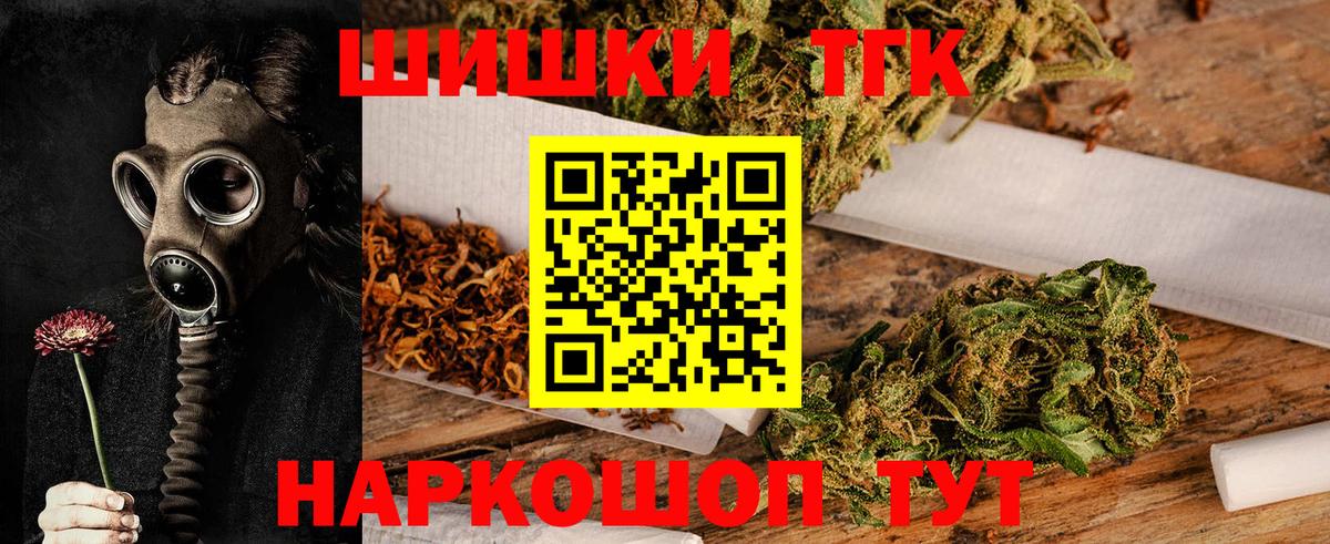 МАРИХУАНА тримм  Бошки Шишки LSD WEED  Сафоново  Вход с VPN 